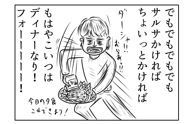 f:id:yuru-ppo:20190331143245p:plain