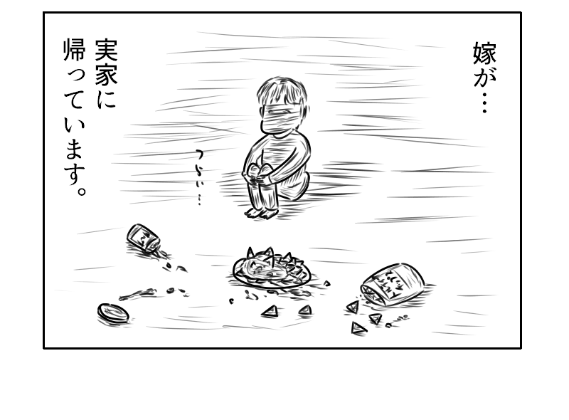 f:id:yuru-ppo:20190331153606p:plain