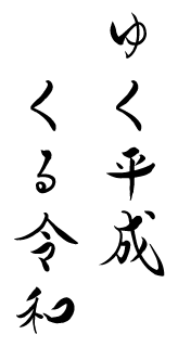 f:id:yuru-ppo:20190418070807p:plain f:id:yuru-ppo:20190418070807p:plain
