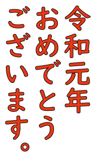f:id:yuru-ppo:20190418071309p:plain f:id:yuru-ppo:20190418071309p:plain