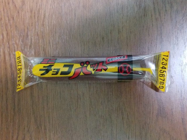 f:id:yuru-ppo:20190725123443j:plain