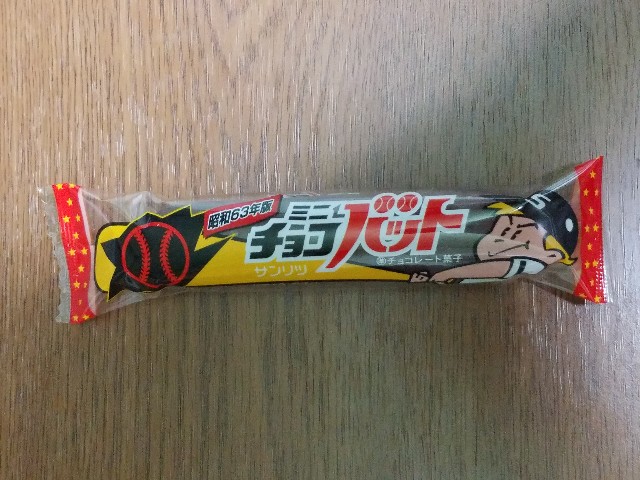 f:id:yuru-ppo:20190725123453j:plain