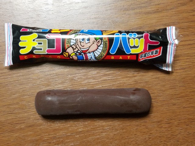 復刻デザインのミニチョコバットが売ってた話 - こうですか？わかりません