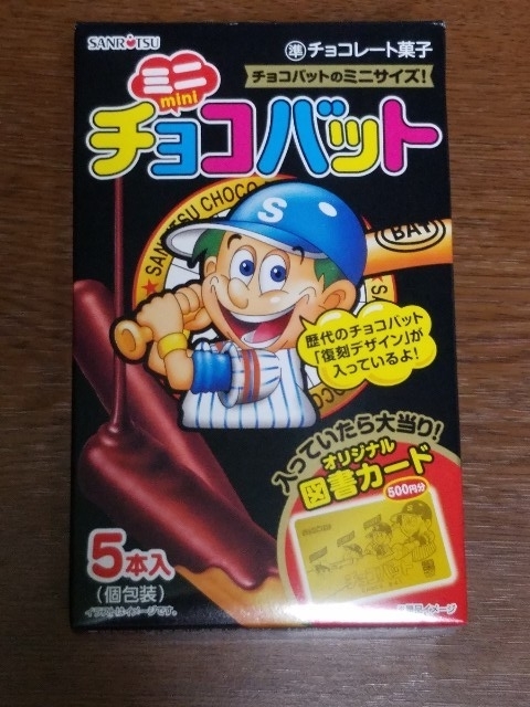 f:id:yuru-ppo:20190725172838j:plain