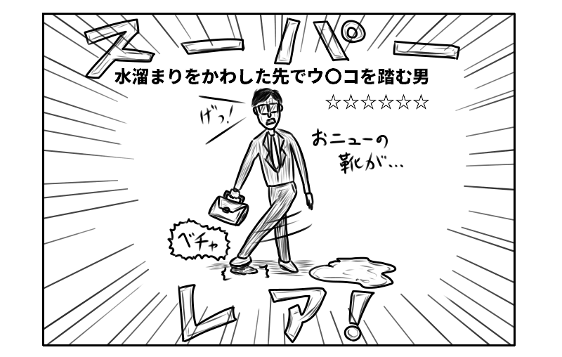 f:id:yuru-ppo:20190729024011p:plain