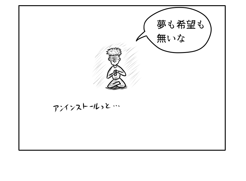 f:id:yuru-ppo:20190729024016p:plain