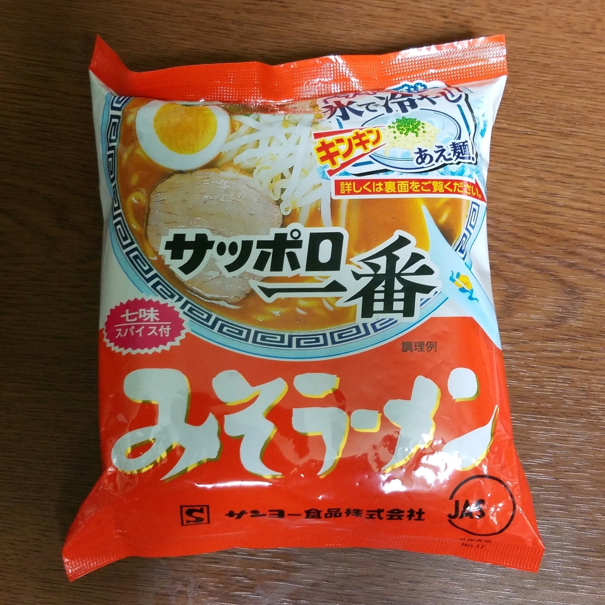 f:id:yuru-ppo:20190814092806j:plain f:id:yuru-ppo:20190814092806j:plain