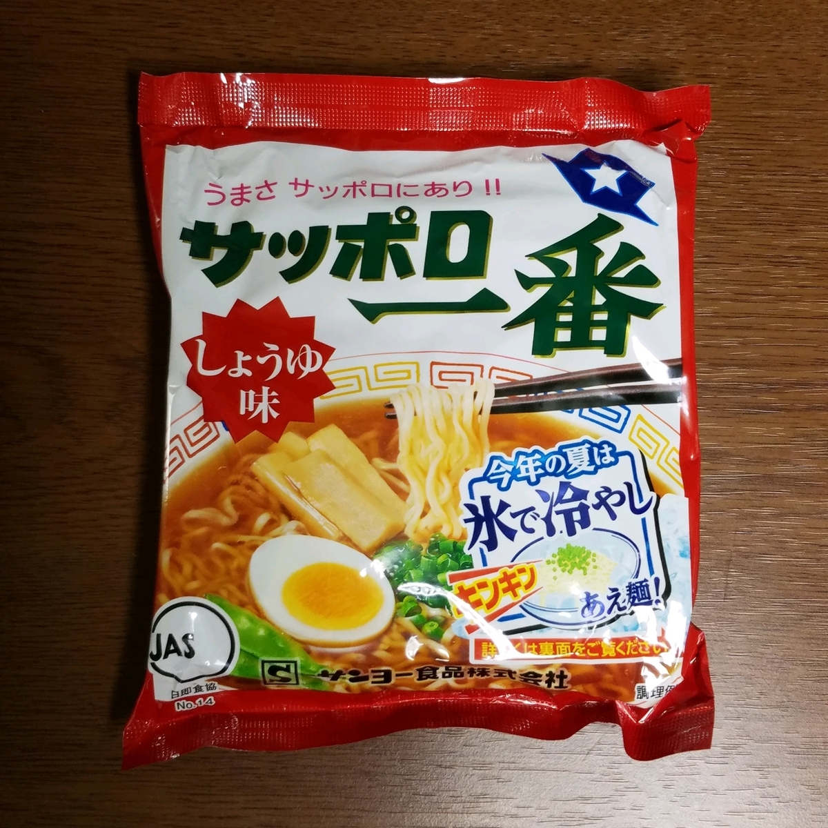 f:id:yuru-ppo:20190814092933j:plain f:id:yuru-ppo:20190814092933j:plain