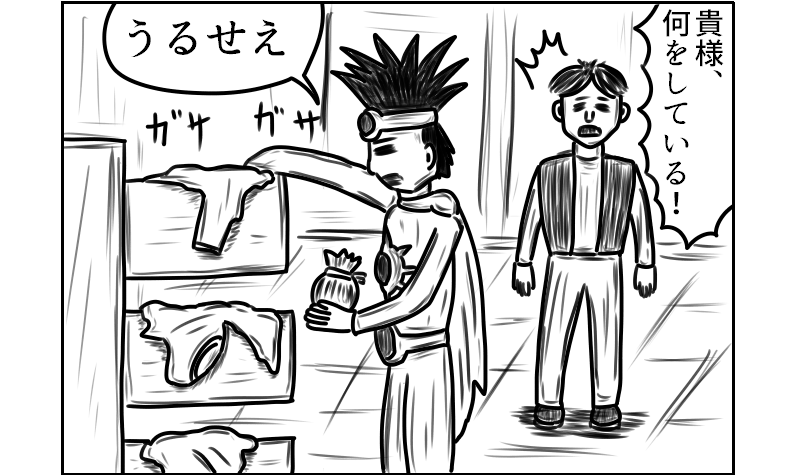 f:id:yuru-ppo:20200103173410p:plain