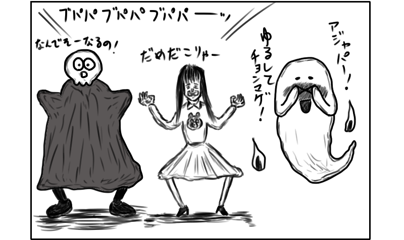 f:id:yuru-ppo:20200103173439p:plain