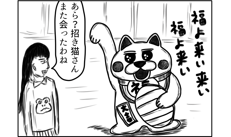 f:id:yuru-ppo:20200103173534p:plain