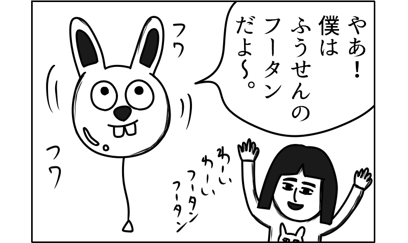 f:id:yuru-ppo:20200103173552p:plain