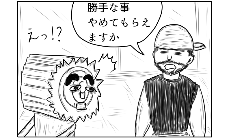 f:id:yuru-ppo:20200103173700p:plain