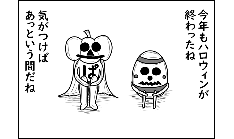 f:id:yuru-ppo:20200103173710p:plain