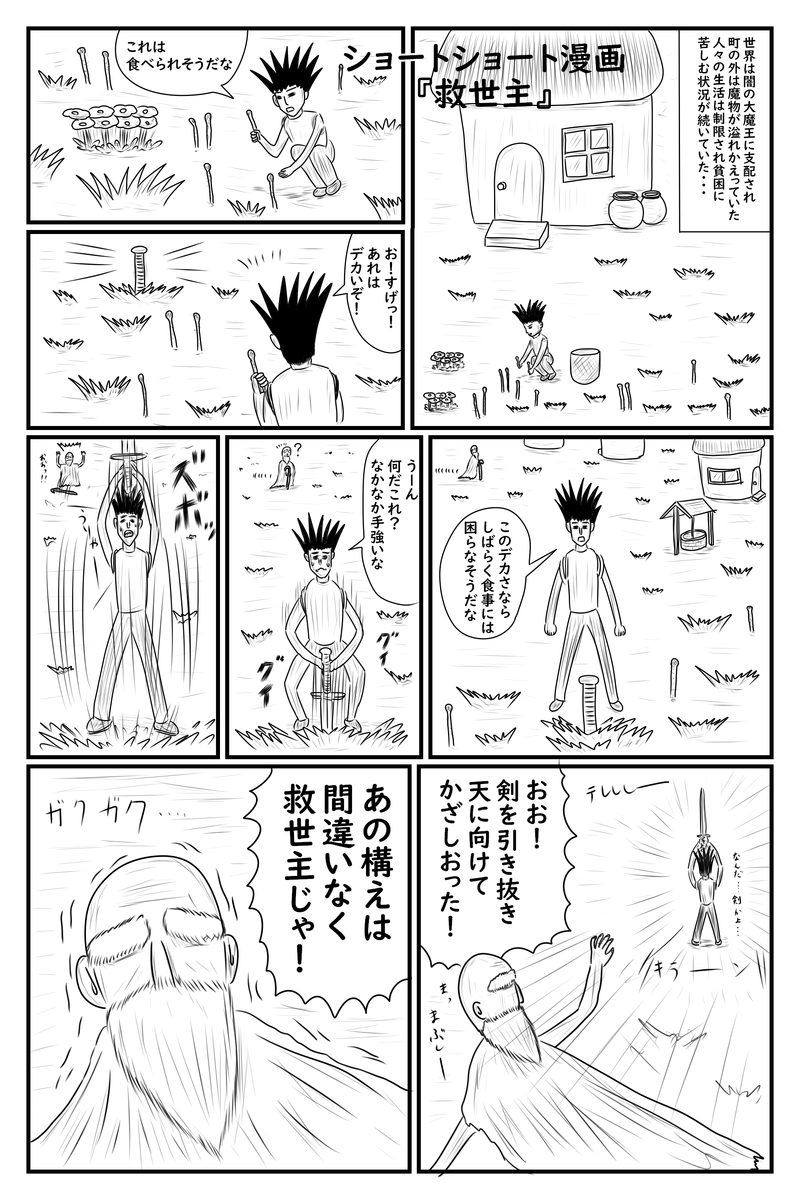 f:id:yuru-ppo:20200630052246p:plain