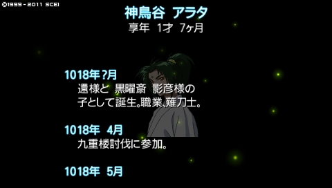 f:id:yuru-shika:20190410224516j:plain