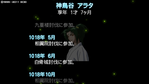 f:id:yuru-shika:20190410224540j:plain