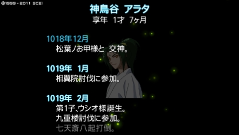 f:id:yuru-shika:20190410225341j:plain