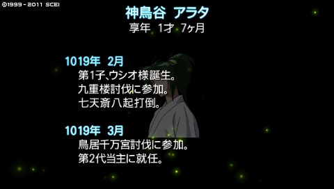 f:id:yuru-shika:20190410225359j:plain