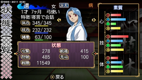 f:id:yuru-shika:20190722204705j:plain