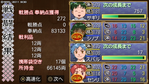 f:id:yuru-shika:20190723203931j:plain