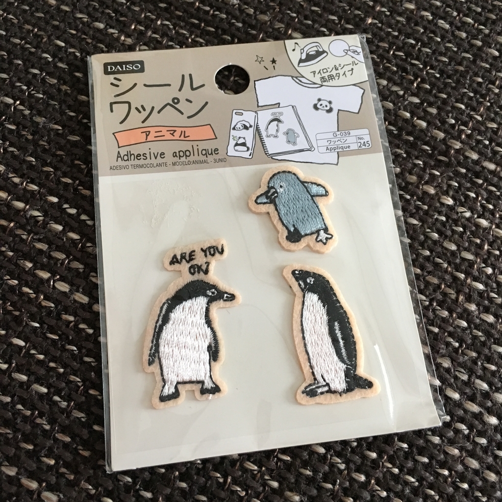 f:id:yuru_fue24:20180910230737j:plain f:id:yuru_fue24:20180910230737j:plain