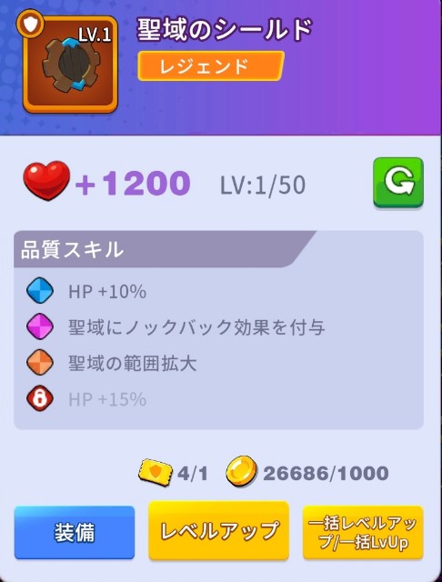 f:id:yuru_fuwa:20221115155002j:image