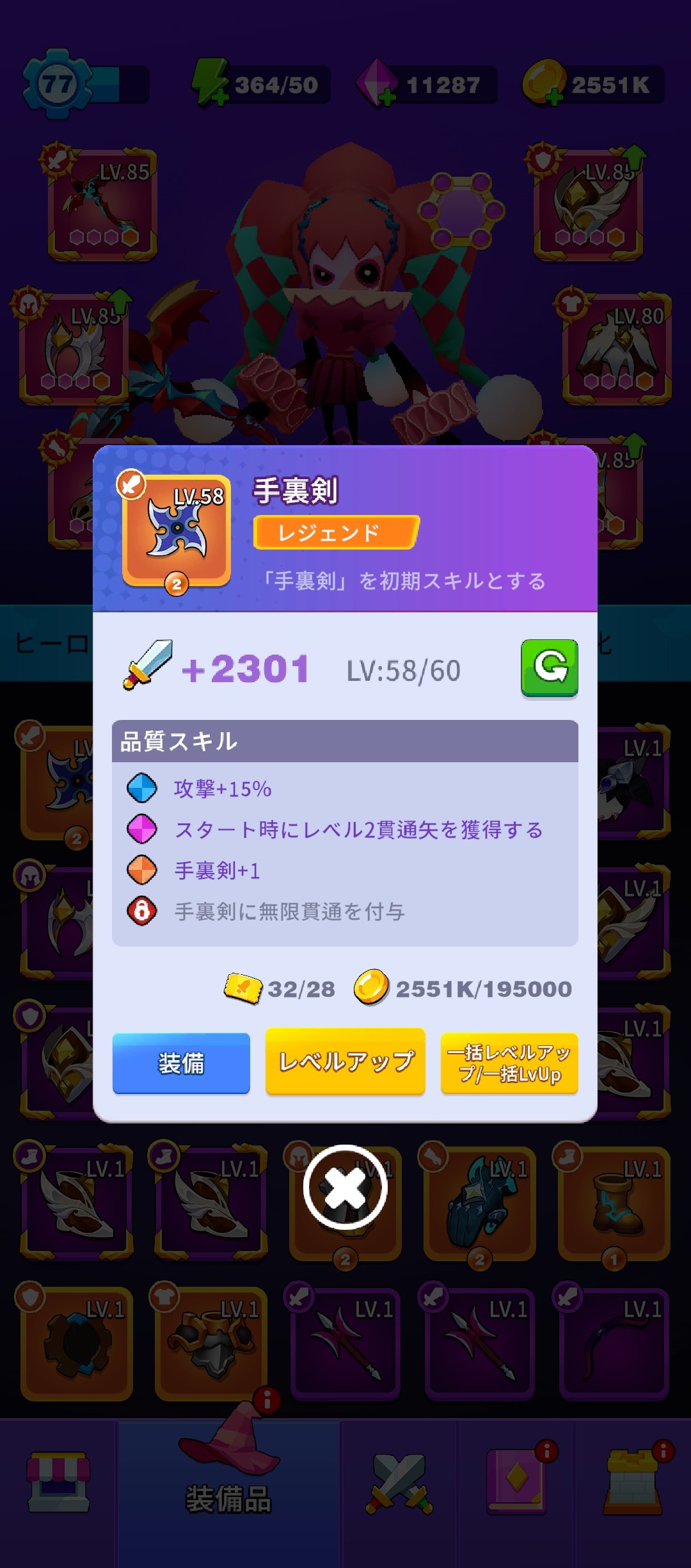 f:id:yuru_fuwa:20230224002152j:image