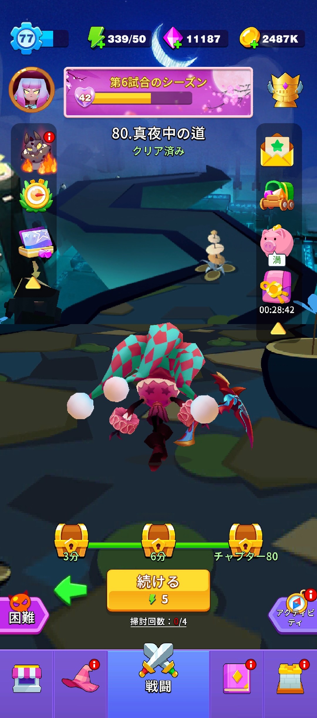 f:id:yuru_fuwa:20230224004605j:image