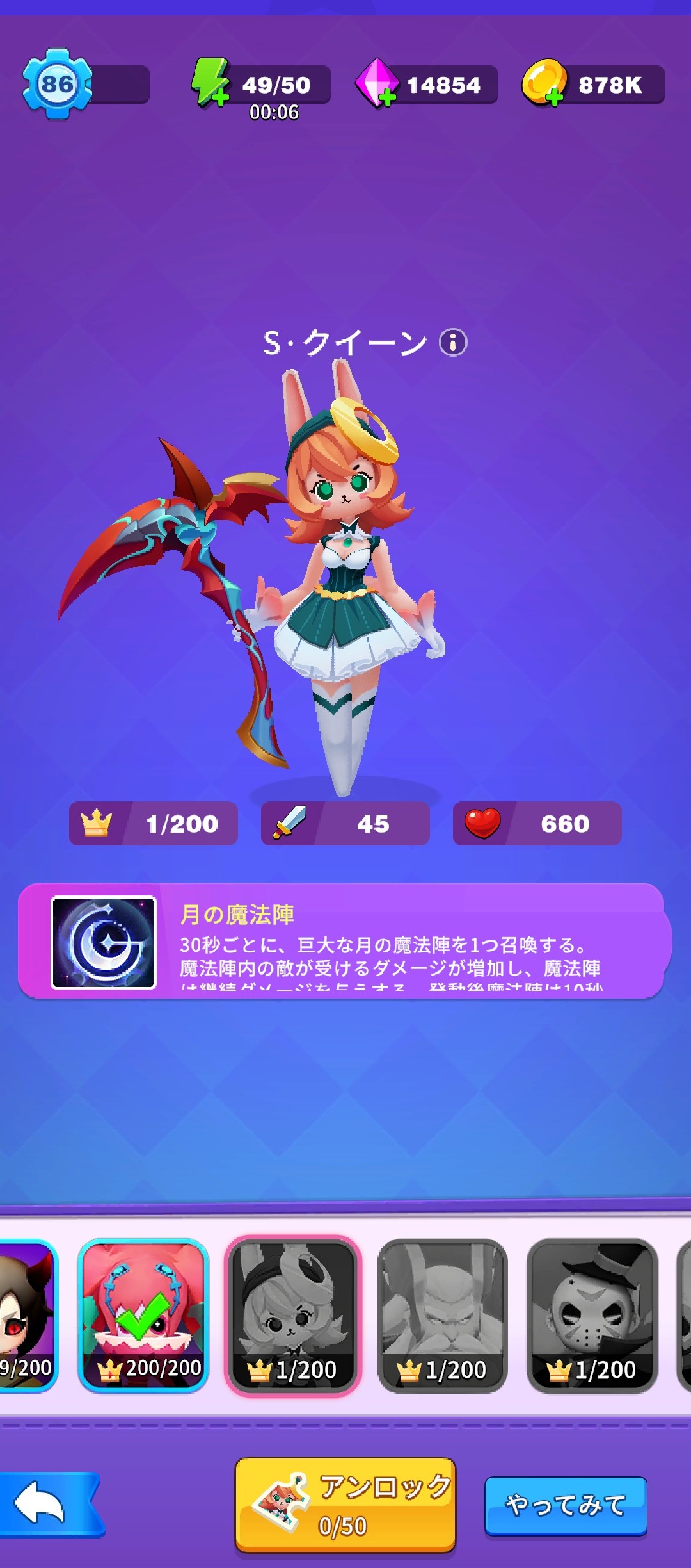 f:id:yuru_fuwa:20230406011517j:image