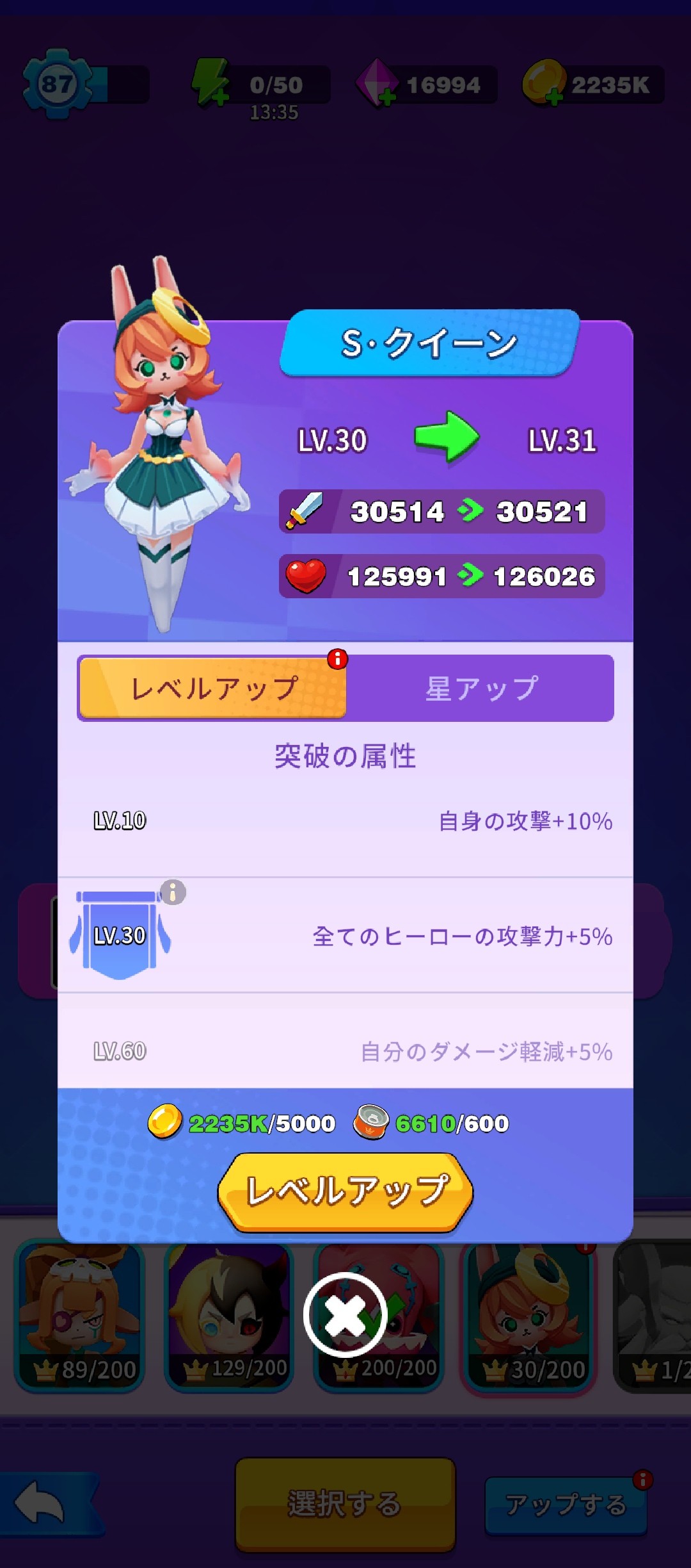 f:id:yuru_fuwa:20230412124839j:image