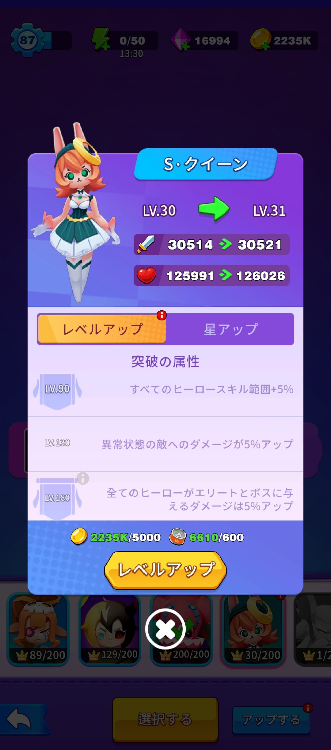 f:id:yuru_fuwa:20230412124847j:image