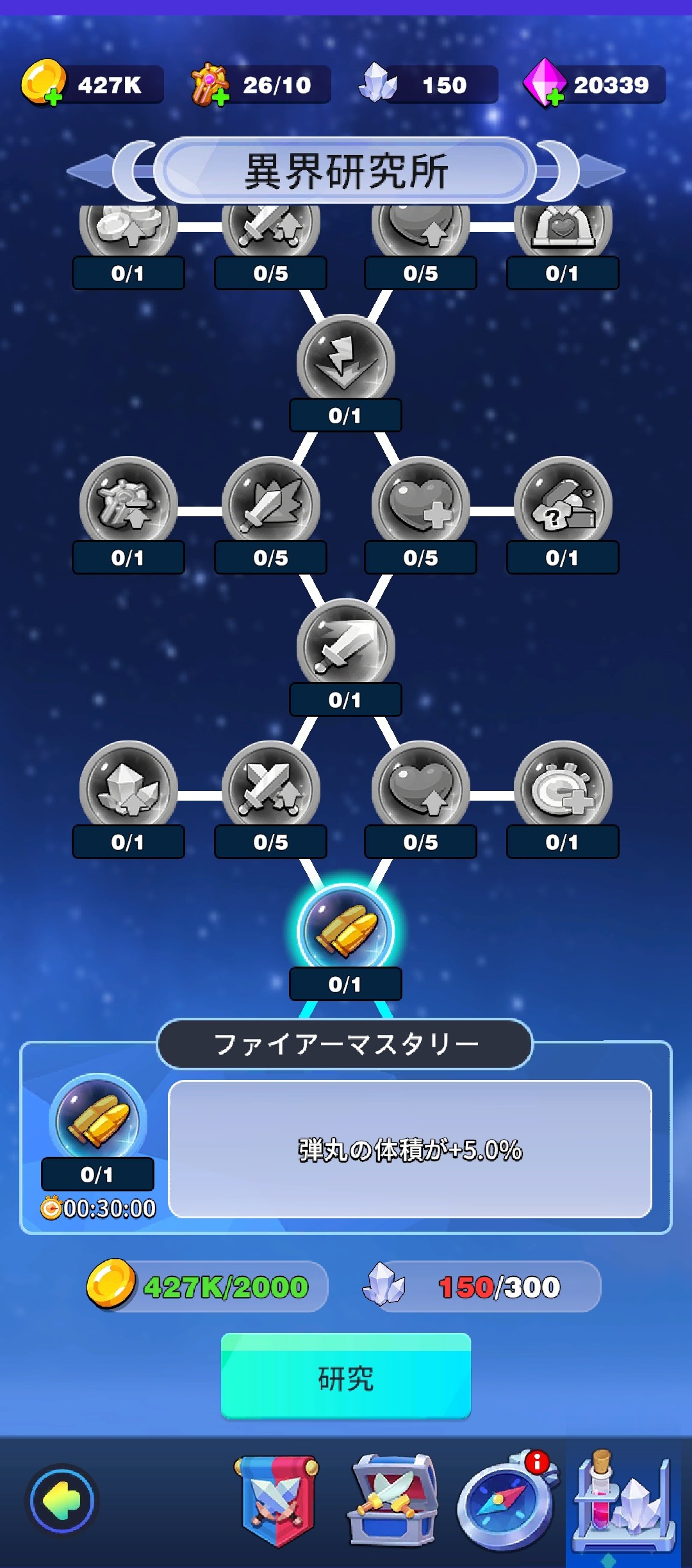 f:id:yuru_fuwa:20230425225630j:image