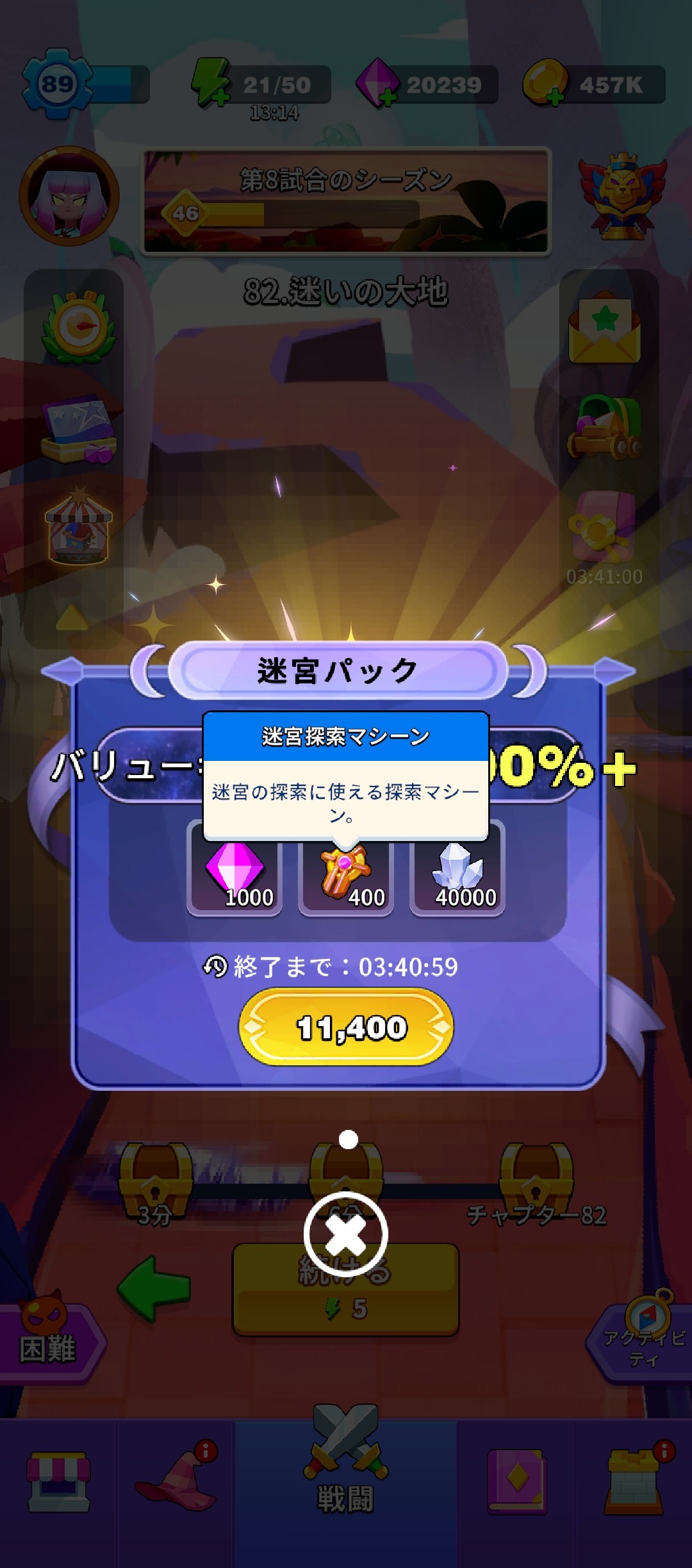 f:id:yuru_fuwa:20230426081826j:image