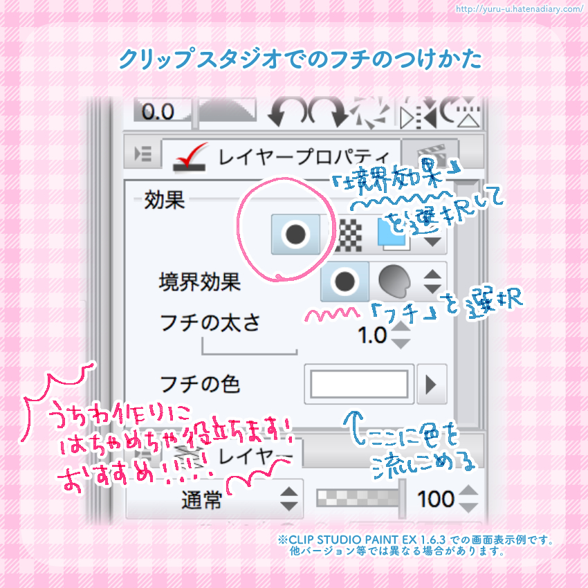 f:id:yuru_u:20171024140435j:plain