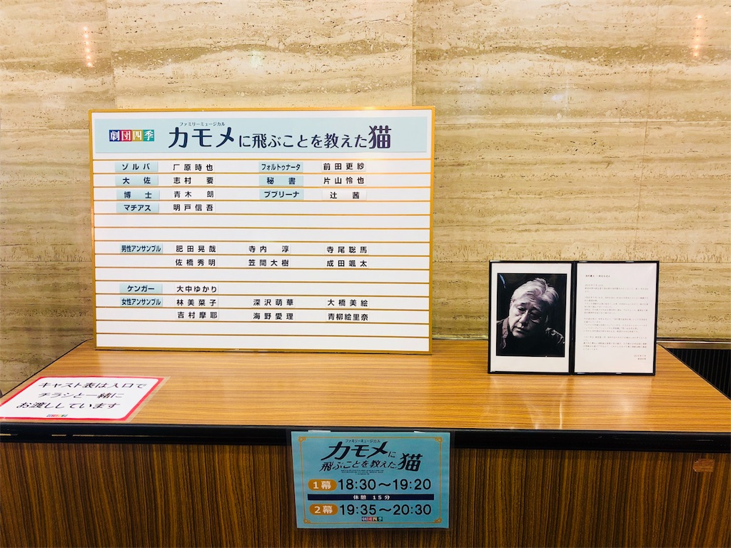 f:id:yuru_ume:20190725222425j:image f:id:yuru_ume:20190725222425j:image