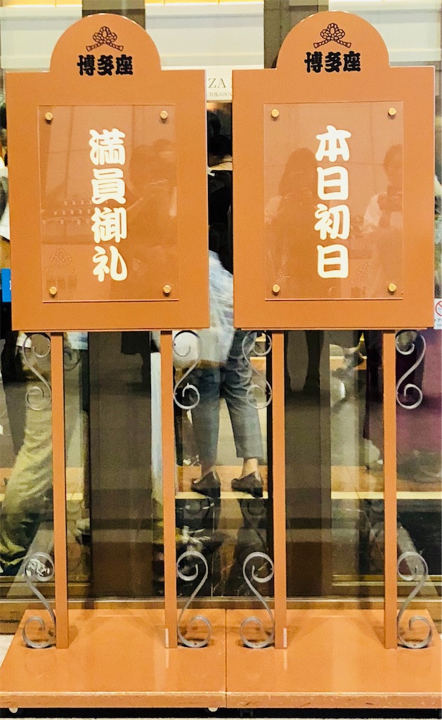 f:id:yuru_ume:20190730015129j:image f:id:yuru_ume:20190730015129j:image