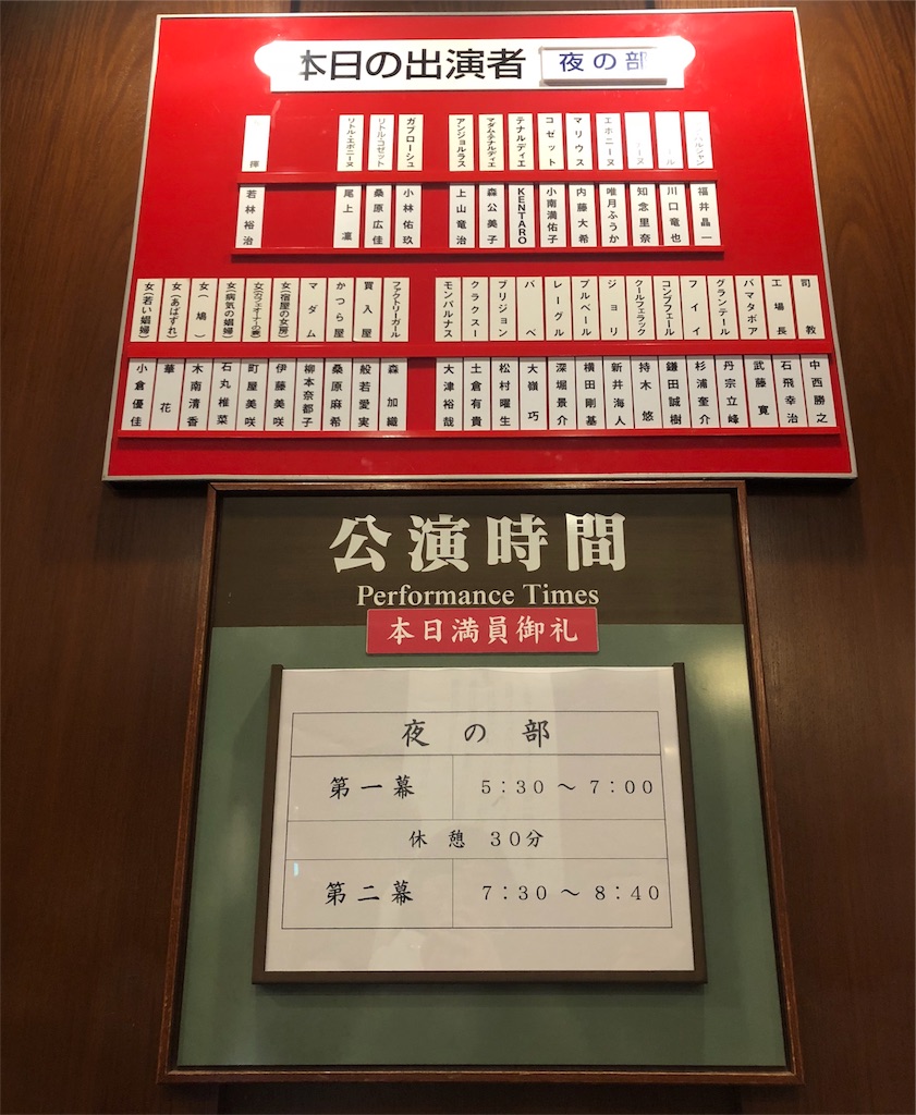 f:id:yuru_ume:20190730015429j:image f:id:yuru_ume:20190730015429j:image