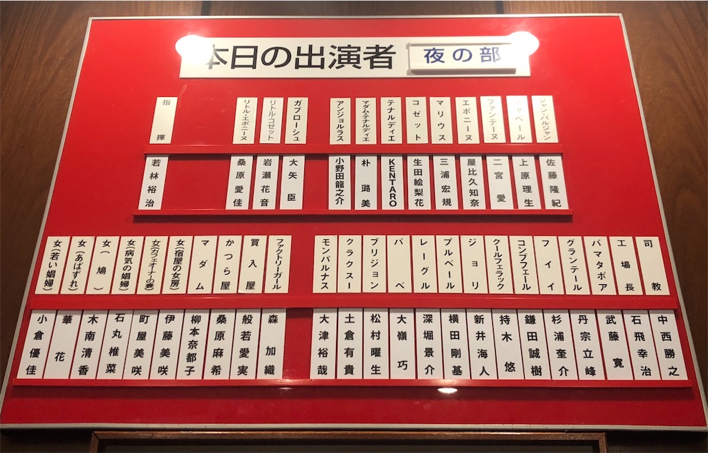 f:id:yuru_ume:20190806045053j:image f:id:yuru_ume:20190806045053j:image