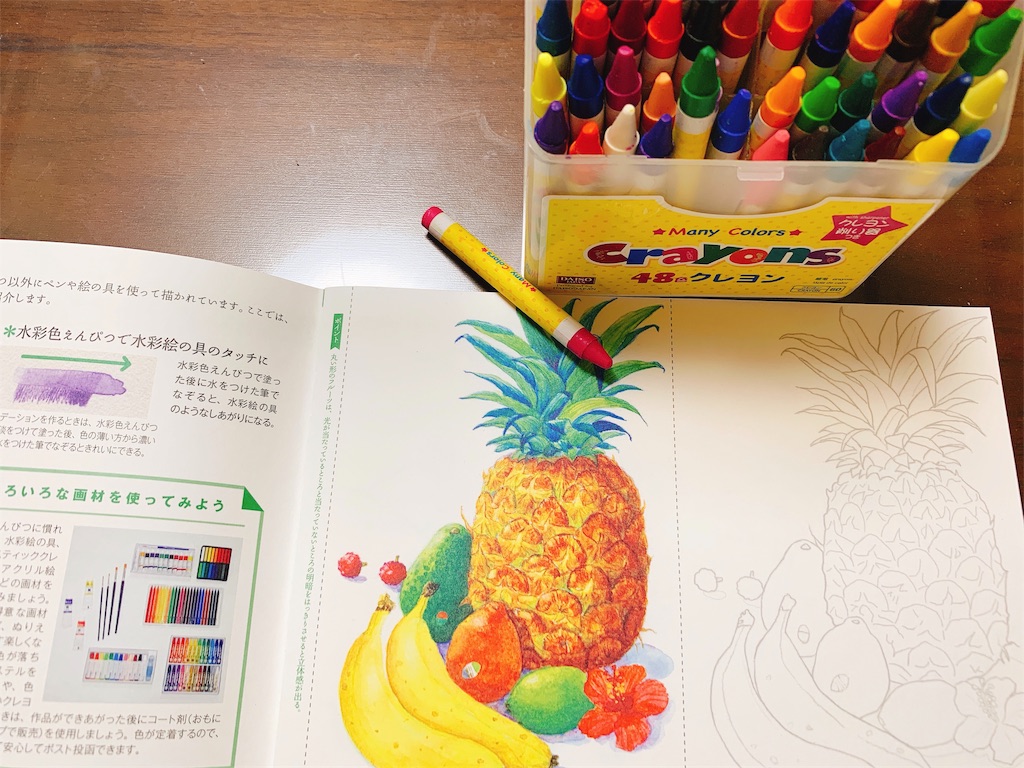 f:id:yuruawachan:20191006152628j:image