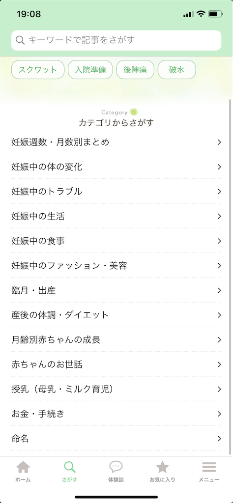 f:id:yuruawachan:20191013191024p:image