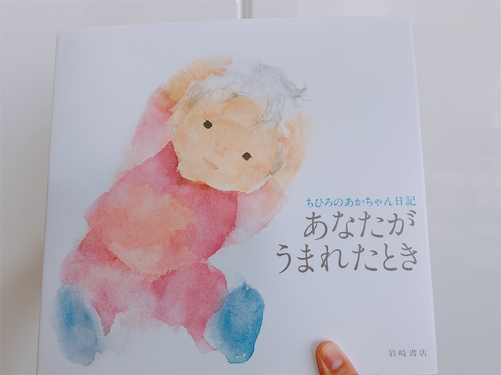 f:id:yuruawachan:20191022101254j:image