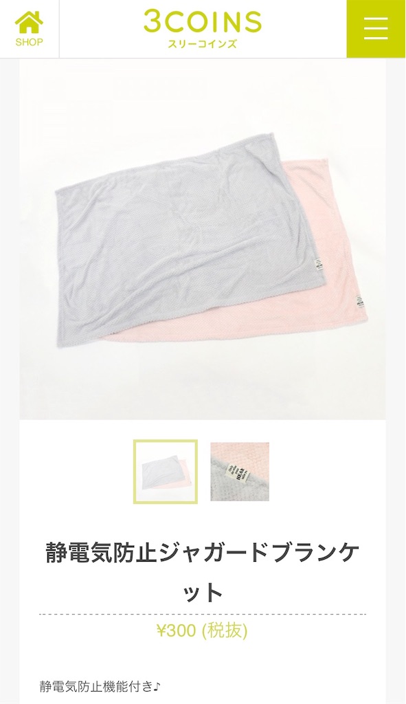 f:id:yuruawachan:20191026180948j:image