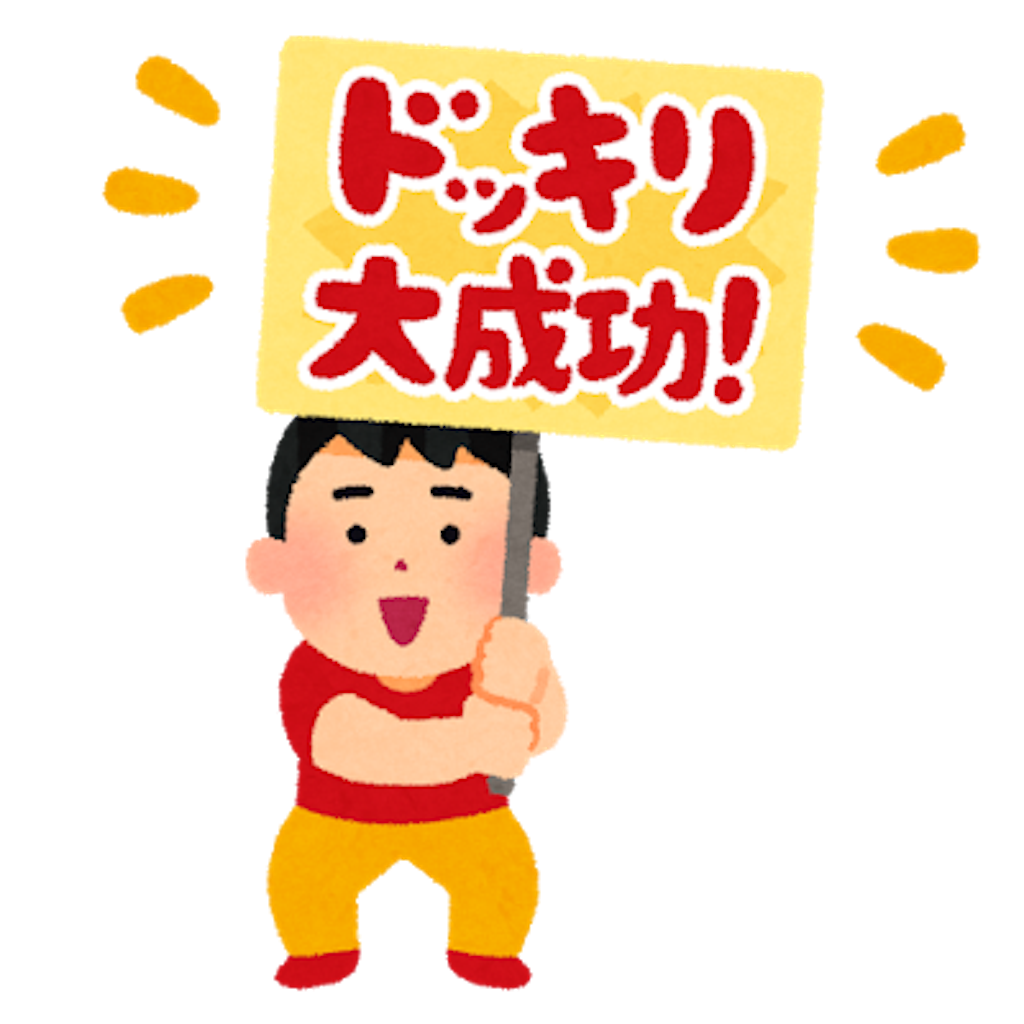 f:id:yuruawachan:20191027165928p:image