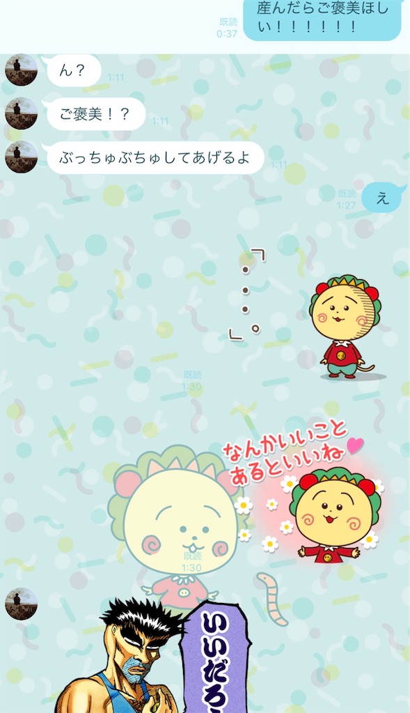 f:id:yuruawachan:20191029160205j:image