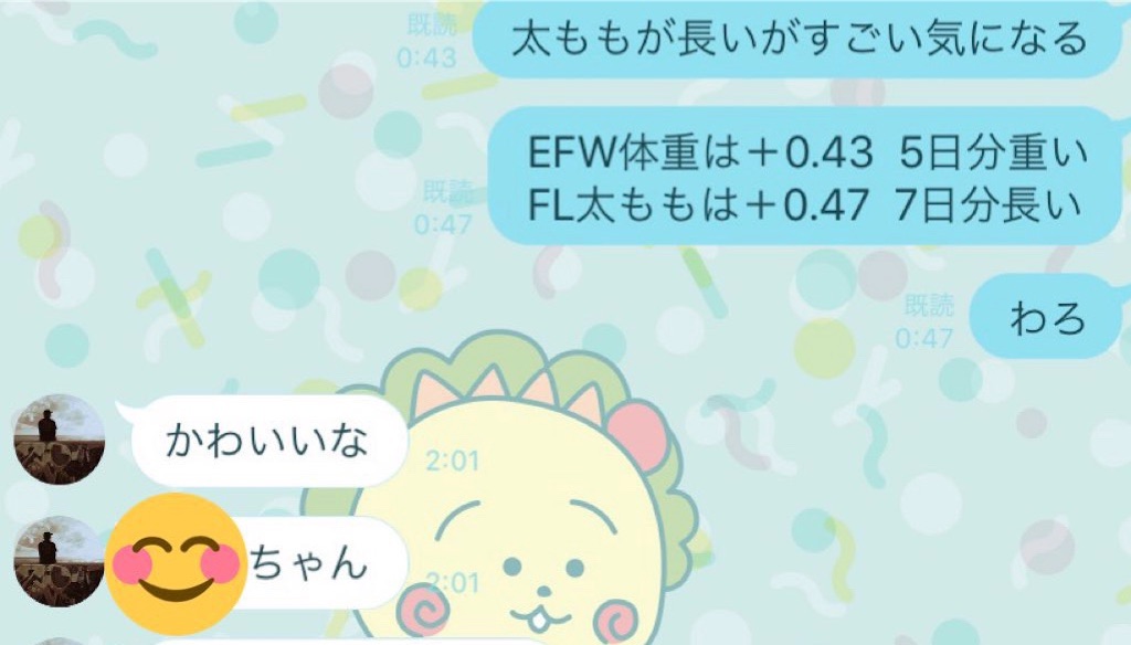 f:id:yuruawachan:20191029160217j:image