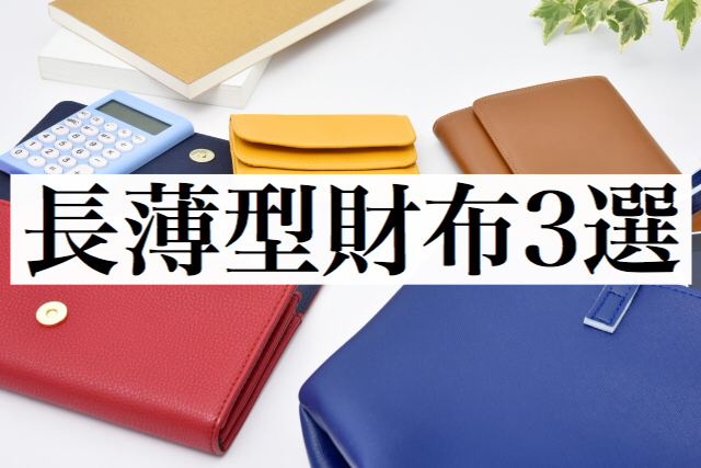 f:id:yurubota:20191028023010j:plain