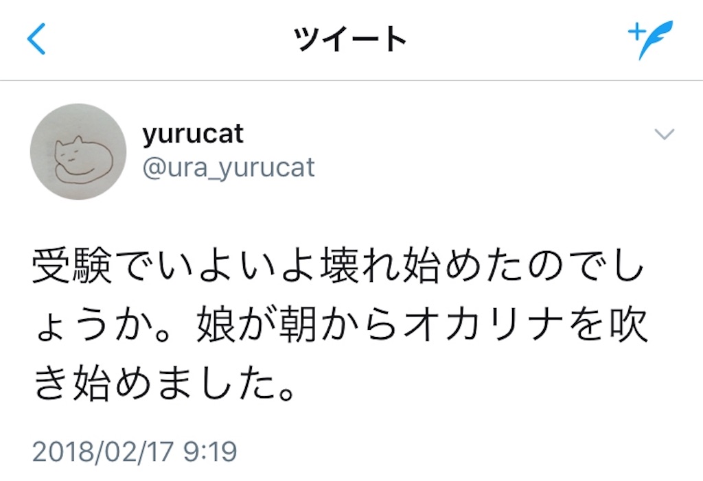 f:id:yurucat:20180307130056j:image f:id:yurucat:20180307130056j:image