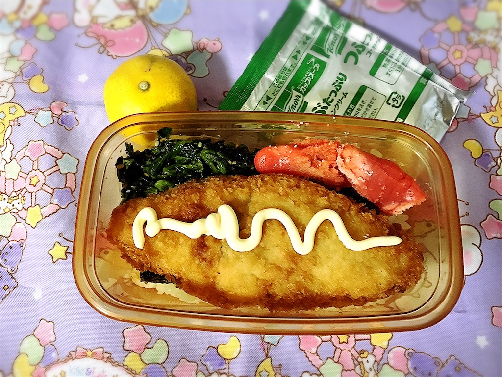 f:id:yurucat:20201019145853j:image