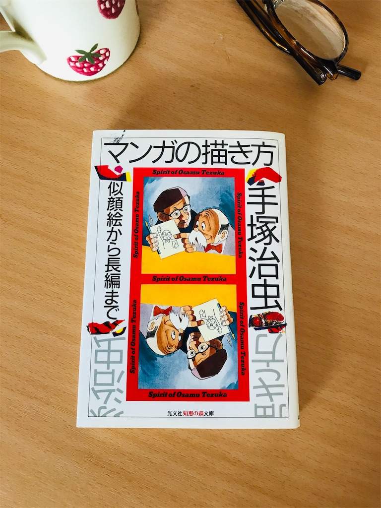 f:id:yurucat:20210601140831j:image